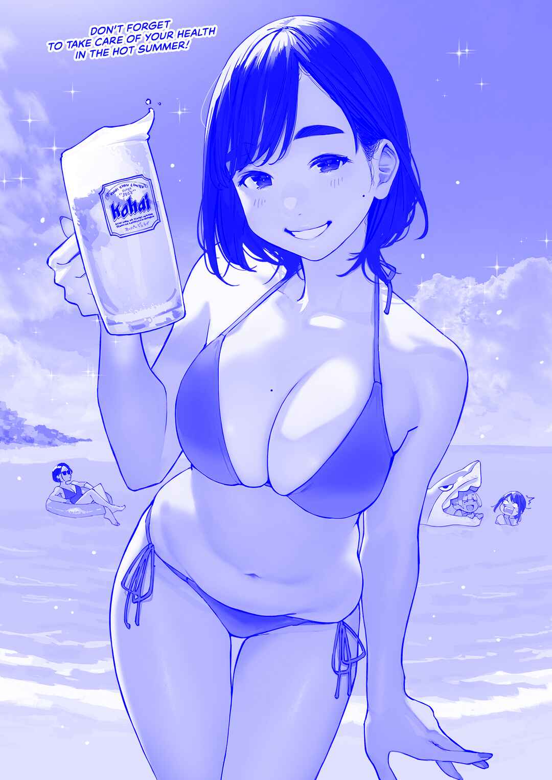 Page 1 Chapter 168 Do Your Best, Douki-chan (Monday Blue ver.)