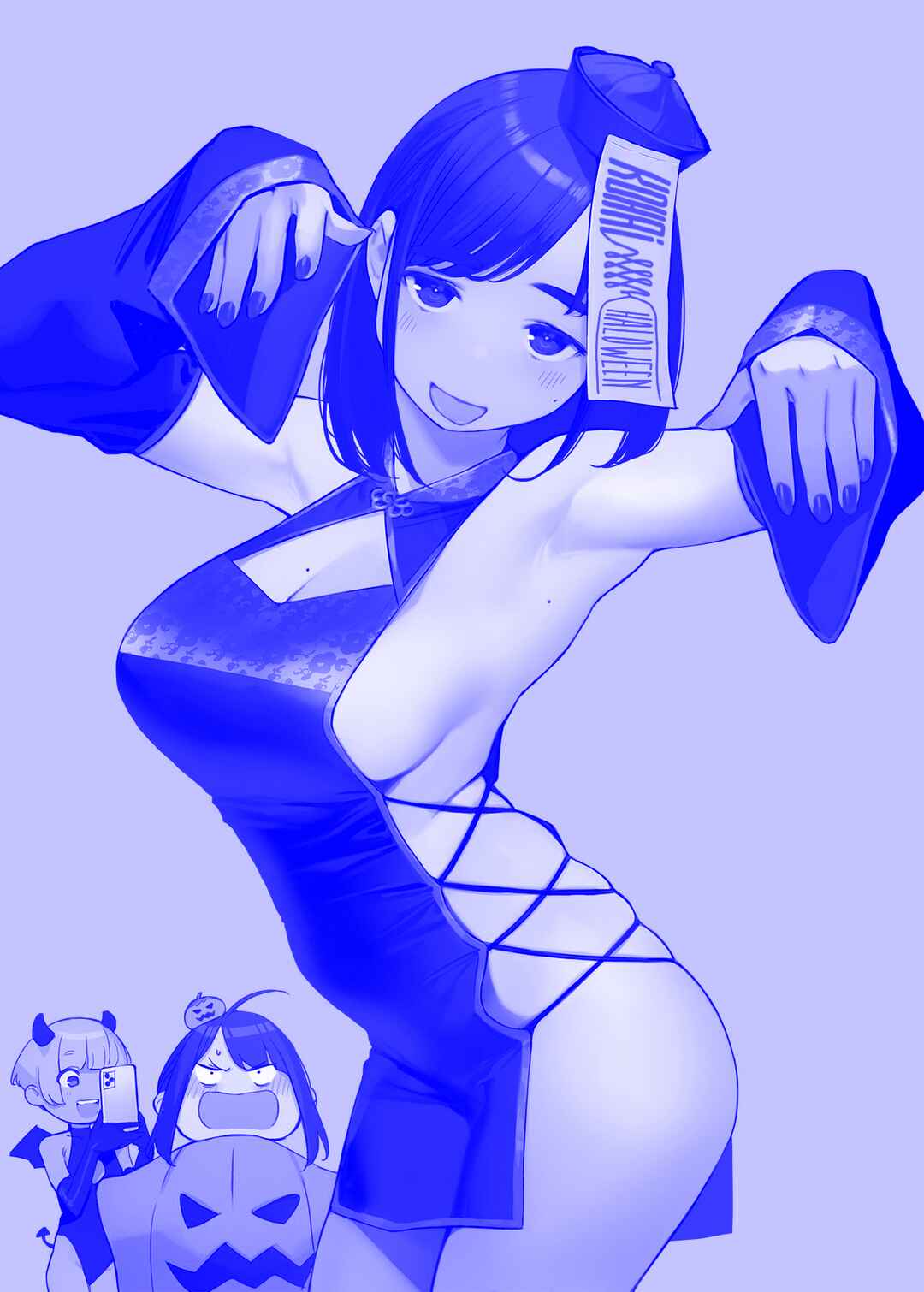 Page 1 Chapter 115 Do Your Best, Douki-chan (Monday Blue ver.)