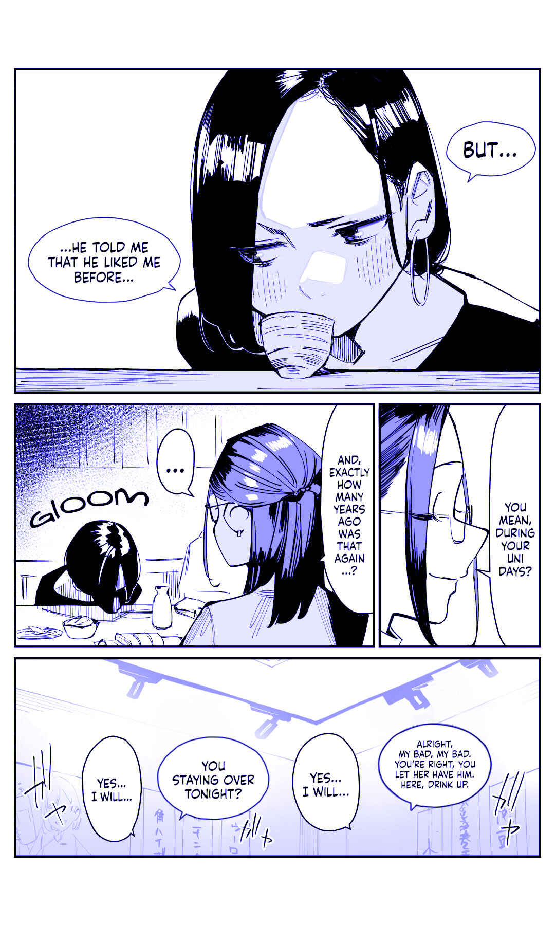 Page 3 Chapter 225 Do Your Best, Douki-chan (Monday Blue ver.)
