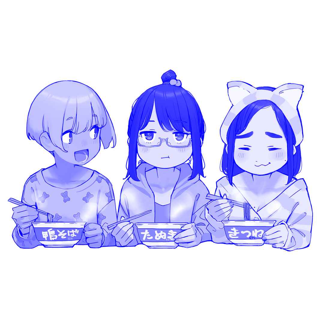 Page 1 Chapter 128 Do Your Best, Douki-chan (Monday Blue ver.)