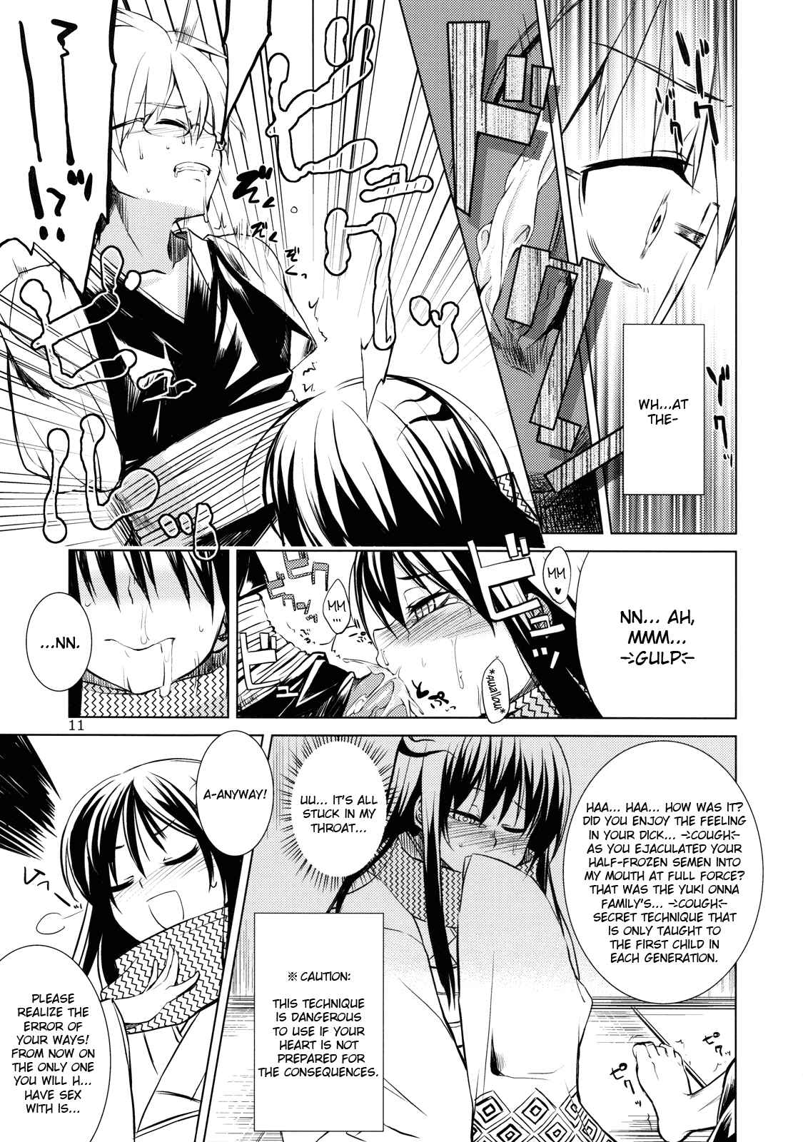 Page 11 Chapter Unknown_169e Nurarihyon no Mago - Setsugekka