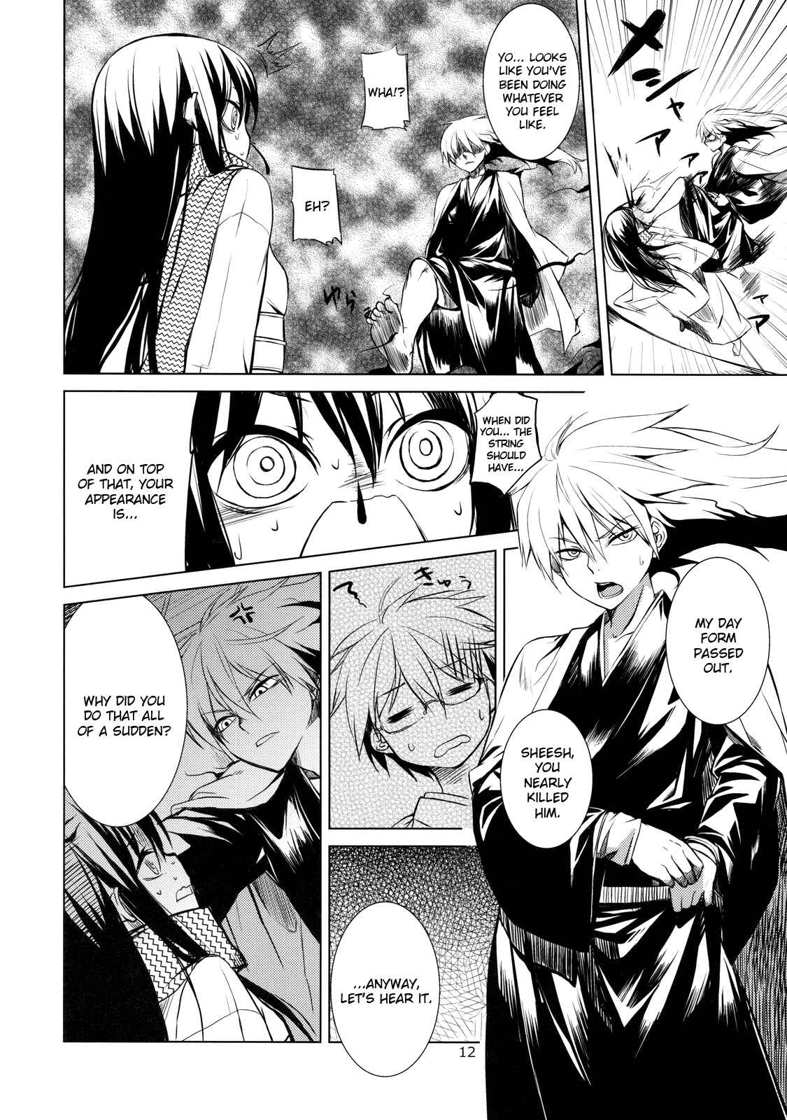 Page 12 Chapter Unknown_169e Nurarihyon no Mago - Setsugekka