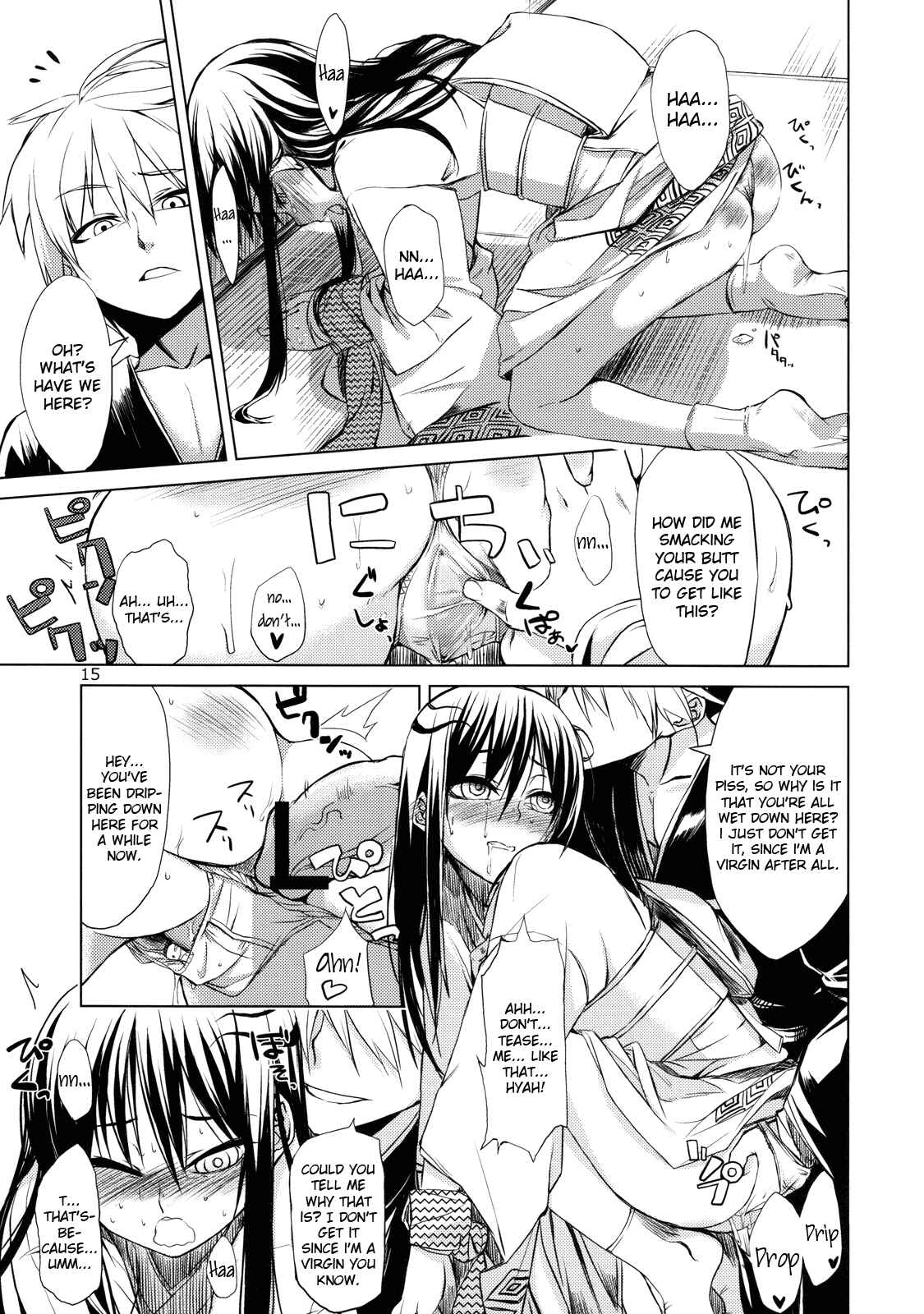 Page 15 Chapter Unknown_169e Nurarihyon no Mago - Setsugekka