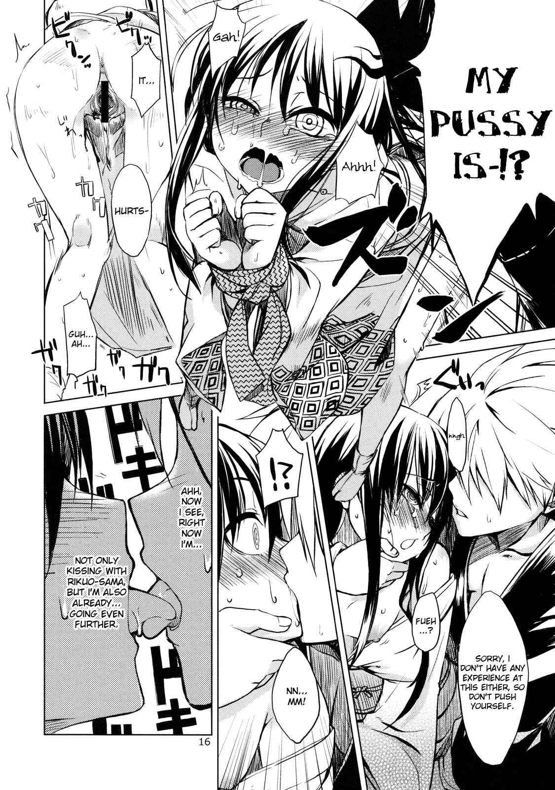Page 16 Chapter Unknown_169e Nurarihyon no Mago - Setsugekka