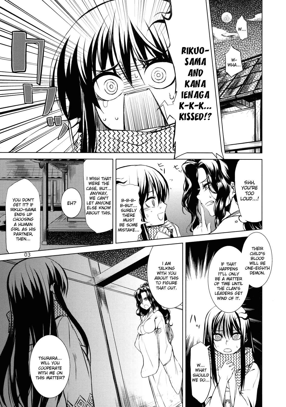 Page 3 Chapter Unknown_169e Nurarihyon no Mago - Setsugekka