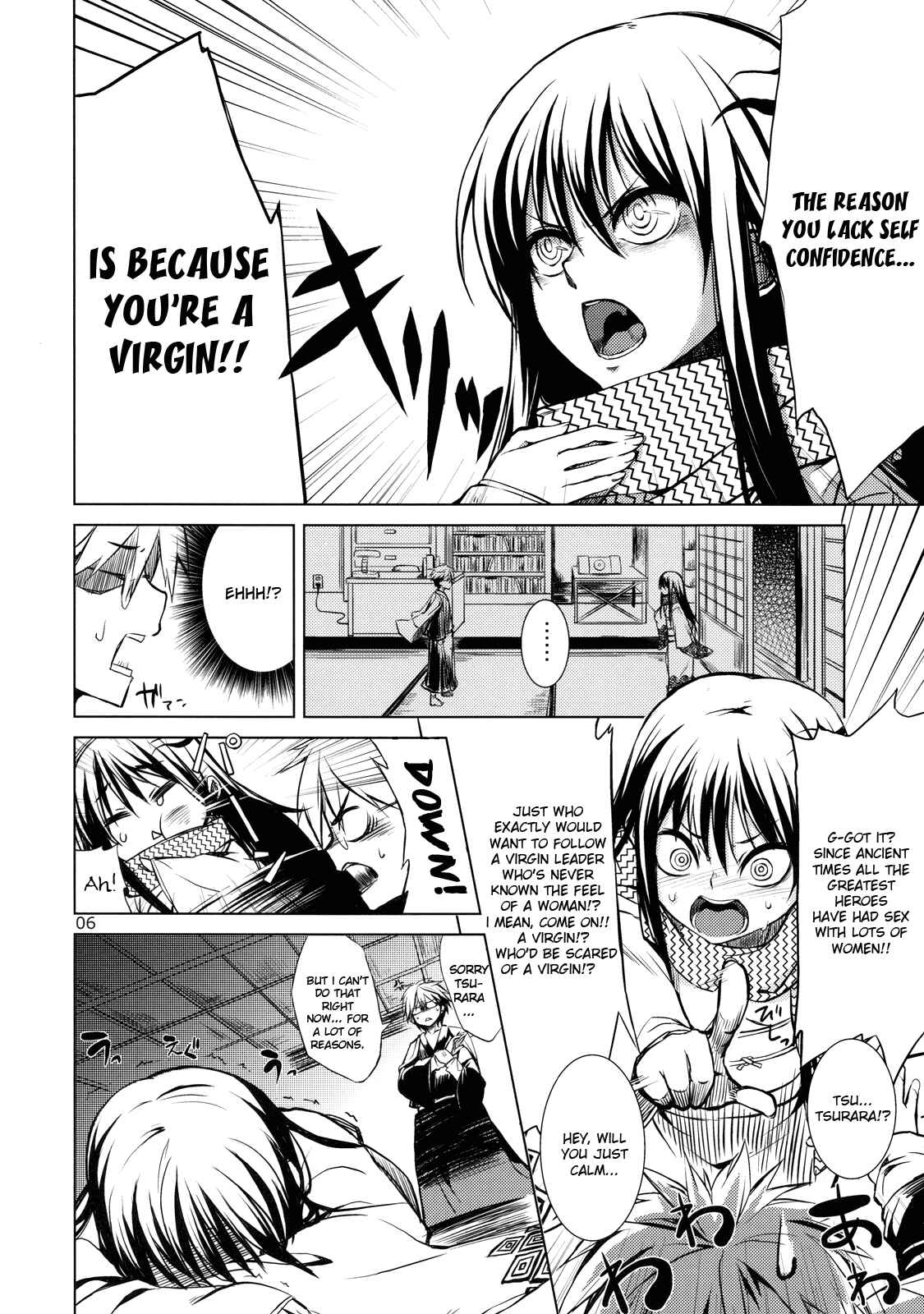Page 6 Chapter Unknown_169e Nurarihyon no Mago - Setsugekka
