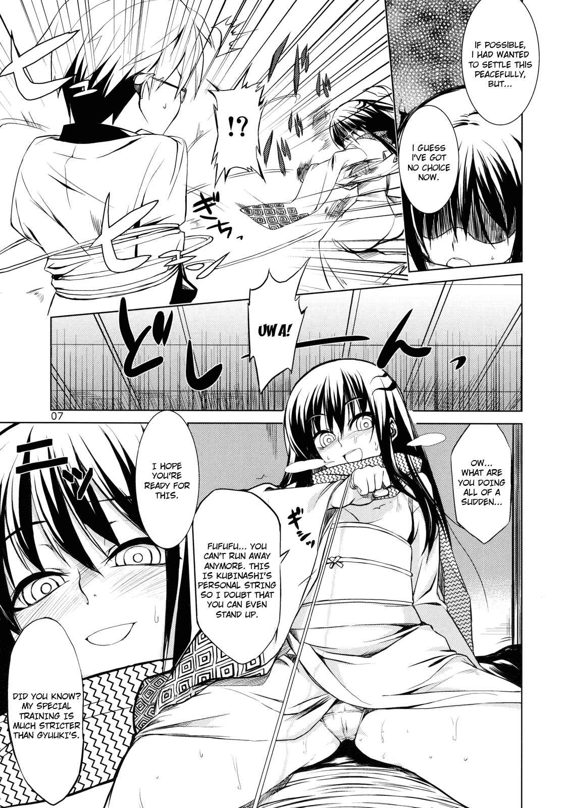 Page 7 Chapter Unknown_169e Nurarihyon no Mago - Setsugekka