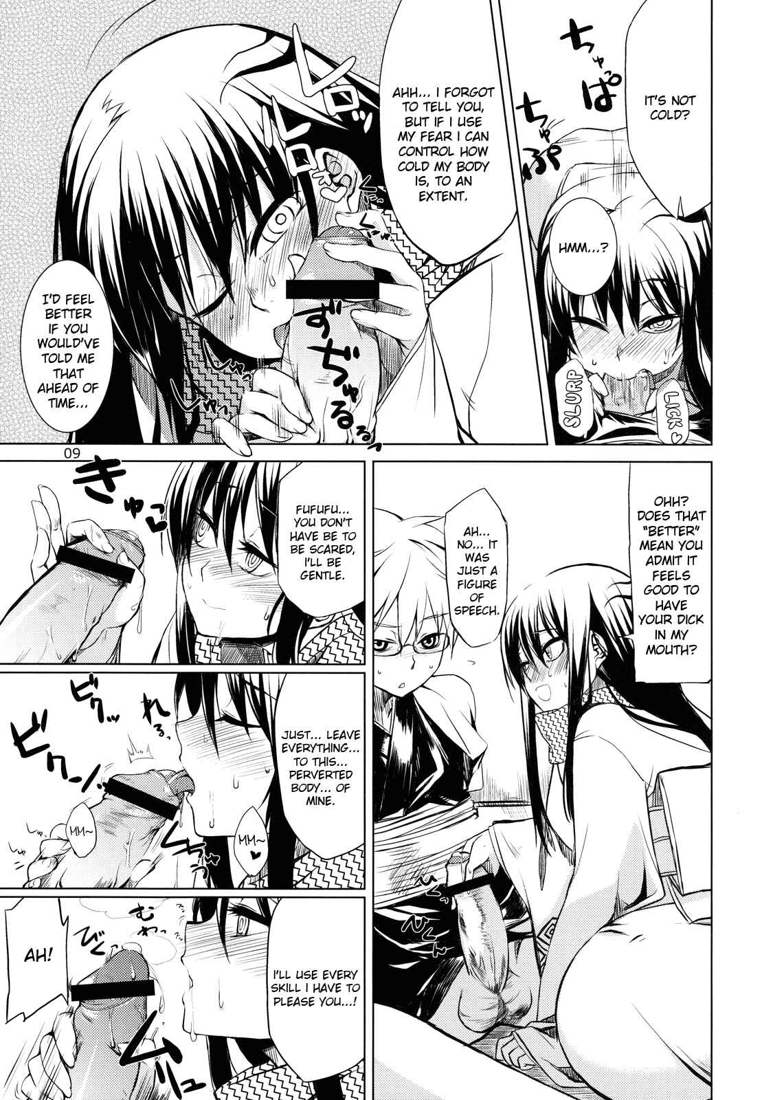 Page 9 Chapter Unknown_169e Nurarihyon no Mago - Setsugekka