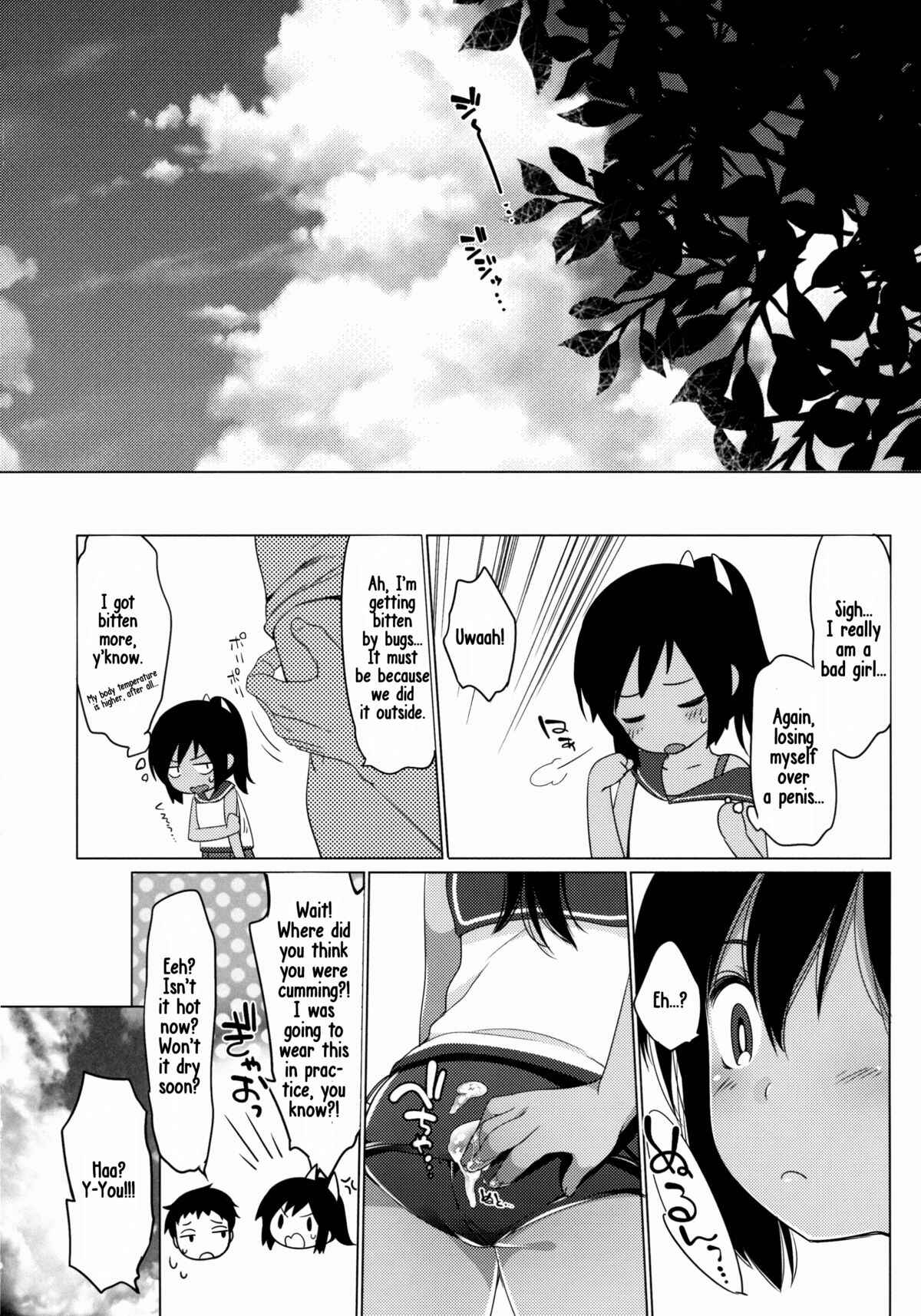 Page 13 Chapter Unknown_43f0 Kantai Collection -KanColle- - 401 -Ano hi, Natsu no Owari ni- (Doujinshi)