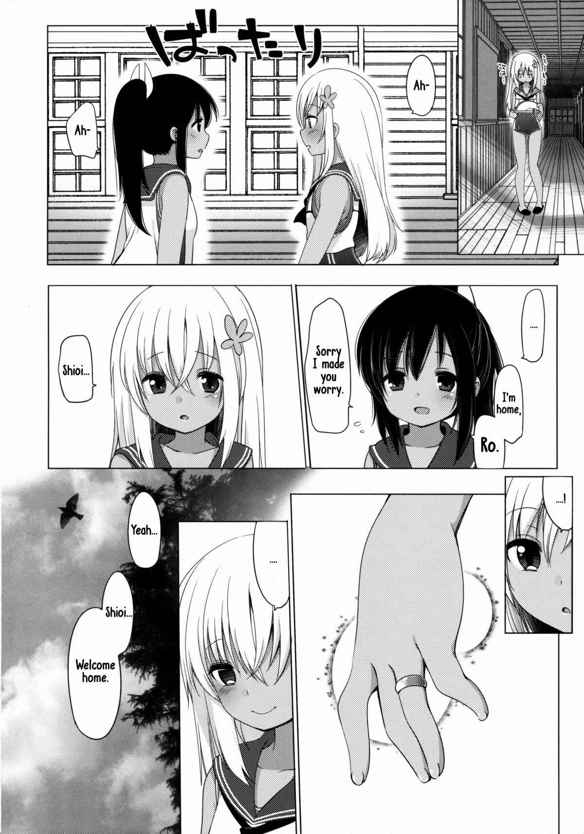 Page 29 Chapter Unknown_43f0 Kantai Collection -KanColle- - 401 -Ano hi, Natsu no Owari ni- (Doujinshi)
