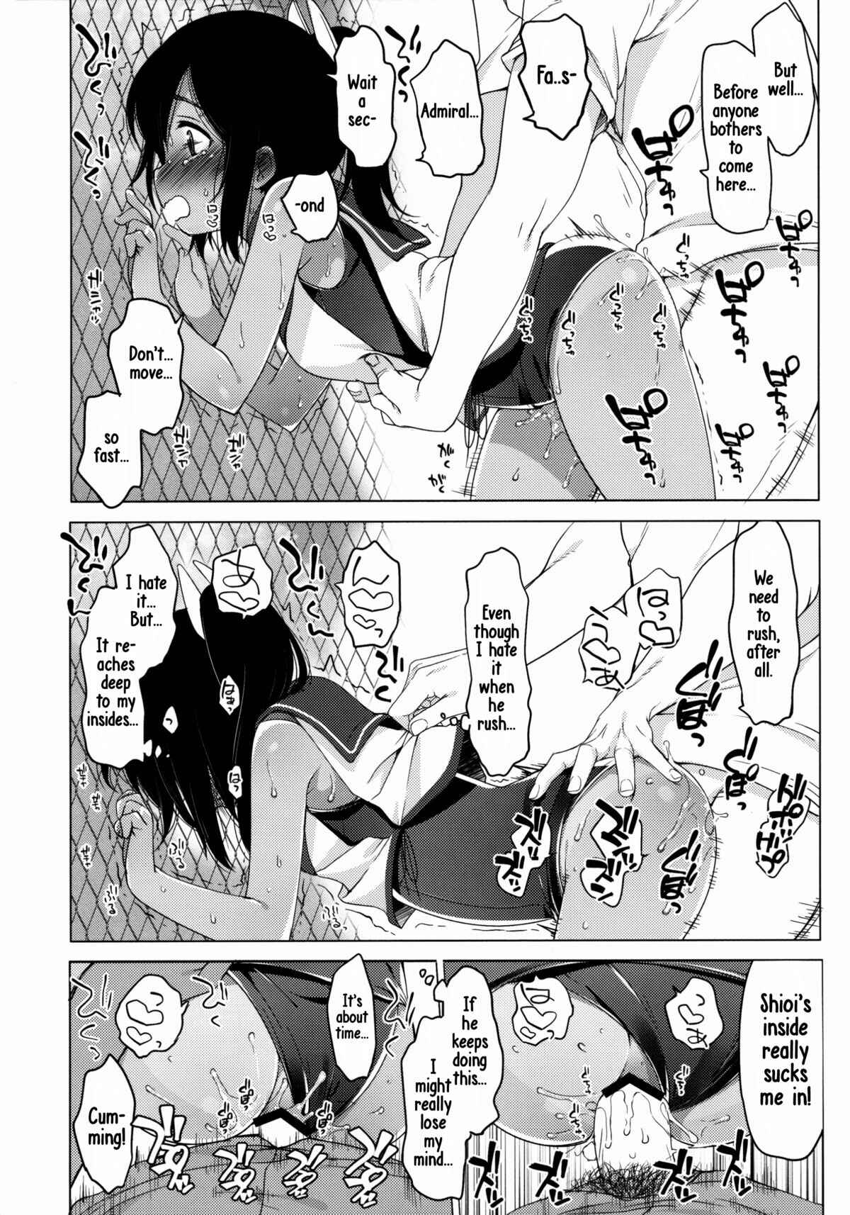 Page 9 Chapter Unknown_43f0 Kantai Collection -KanColle- - 401 -Ano hi, Natsu no Owari ni- (Doujinshi)