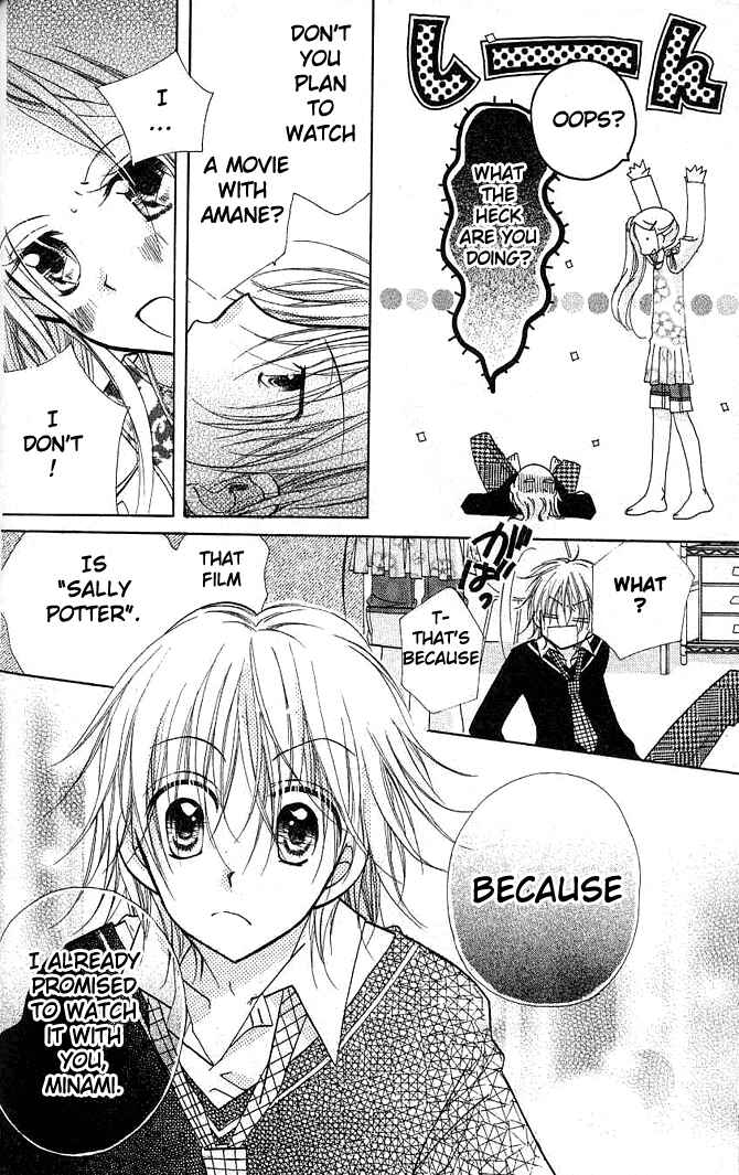 Page 24 Chapter 10 Cherry Juice