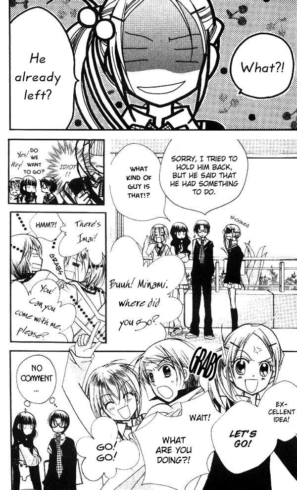 Page 17 Chapter 18 Cherry Juice