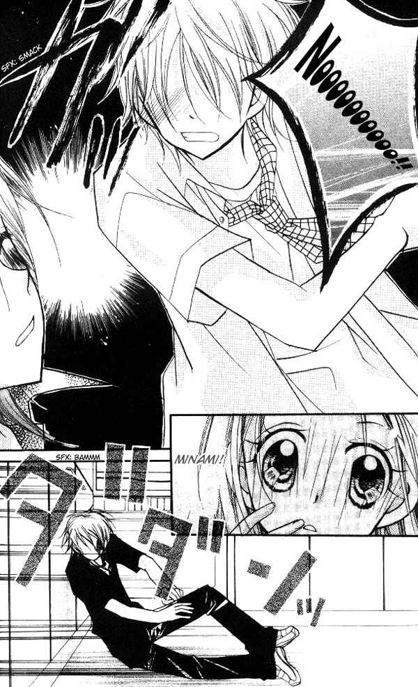 Page 4 Chapter 18 Cherry Juice