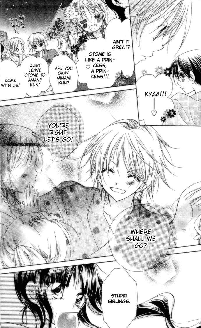 Page 24 Chapter 2 Cherry Juice