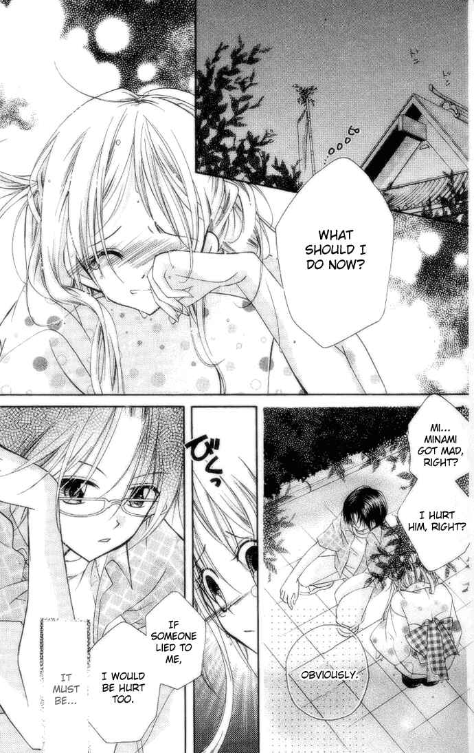 Page 25 Chapter 2 Cherry Juice