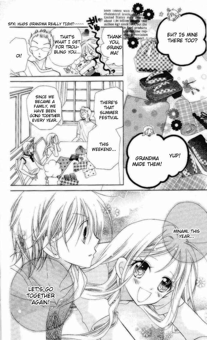Page 8 Chapter 2 Cherry Juice