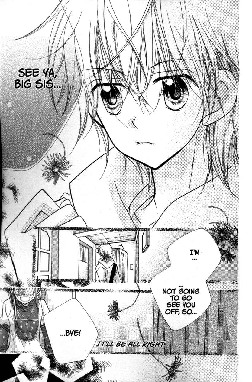 Page 17 Chapter 19 Cherry Juice