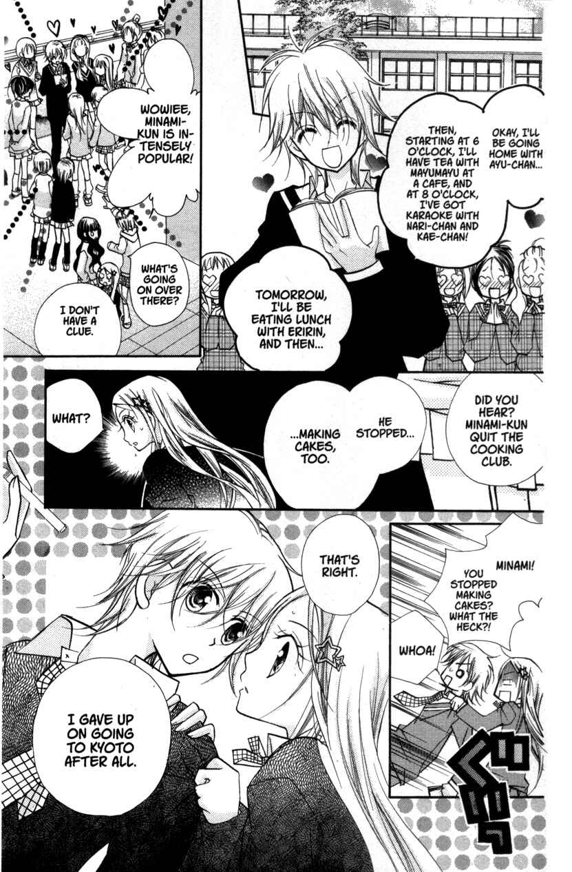 Page 7 Chapter 19 Cherry Juice