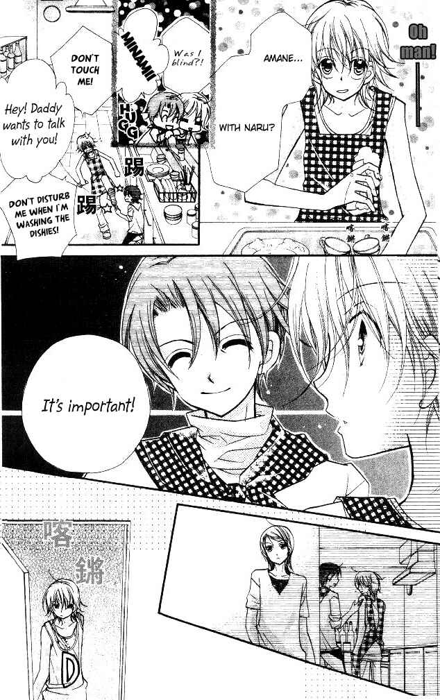 Page 16 Chapter 17 Cherry Juice