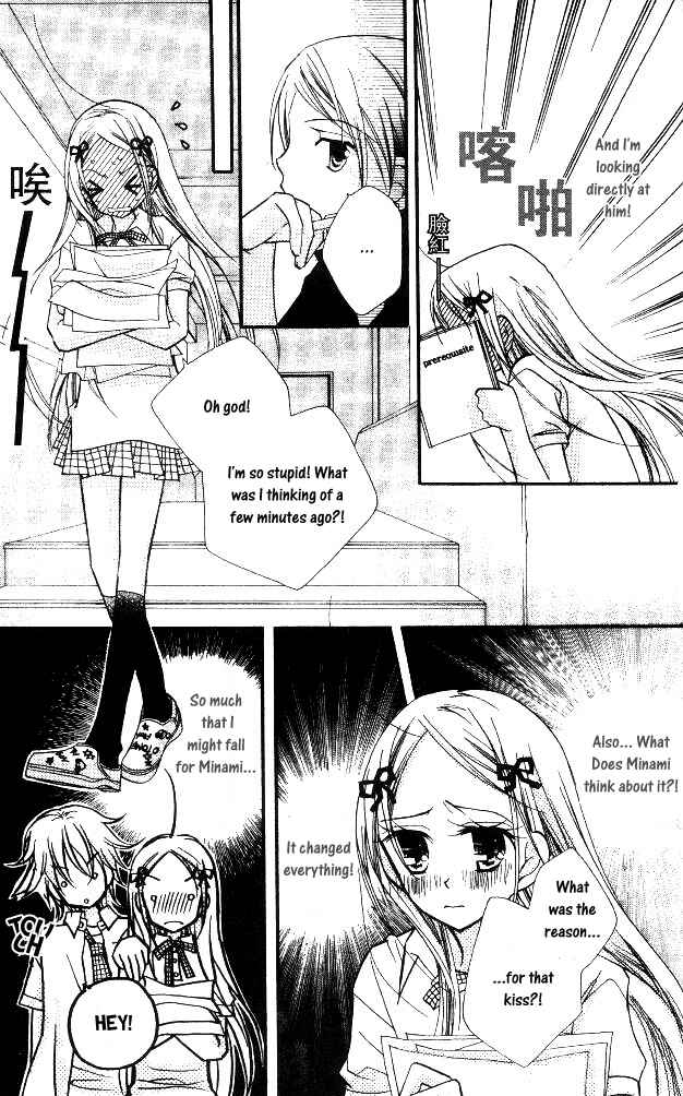 Page 19 Chapter 17 Cherry Juice