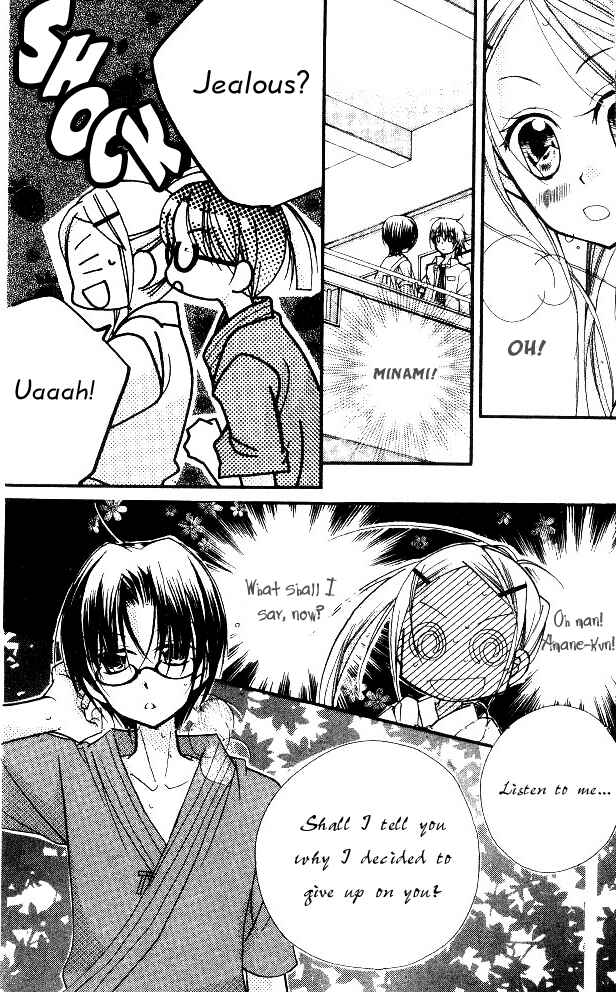 Page 24 Chapter 17 Cherry Juice