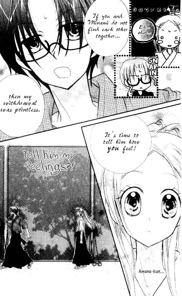 Page 25 Chapter 17 Cherry Juice