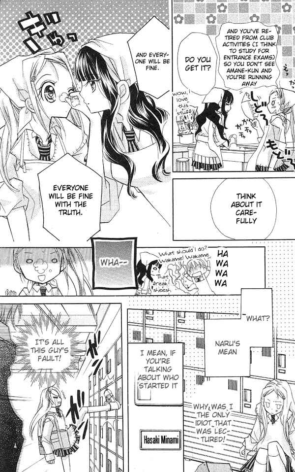 Page 13 Chapter 5 Cherry Juice