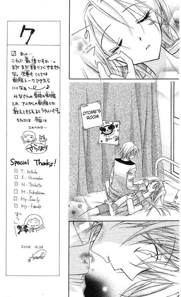 Page 24 Chapter 5 Cherry Juice