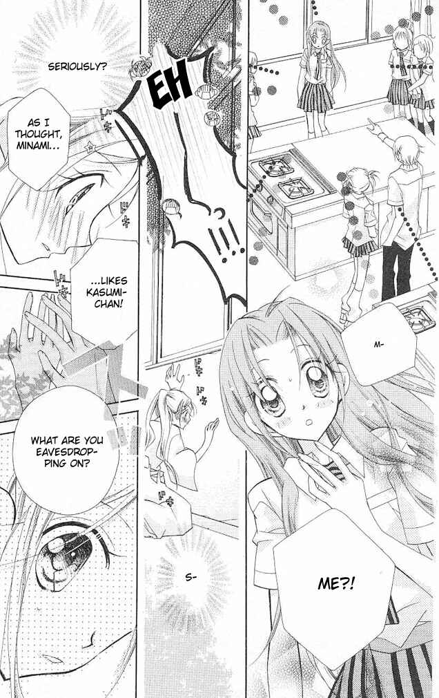 Page 7 Chapter 4 Cherry Juice