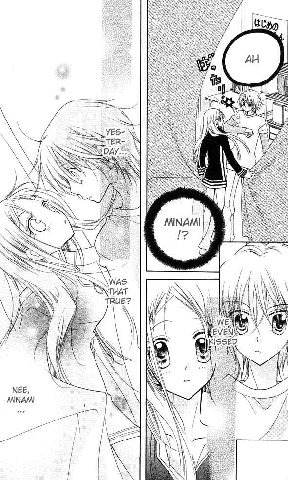Page 13 Chapter 6 Cherry Juice