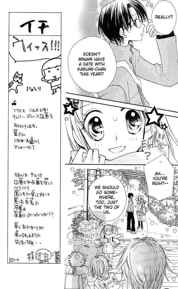 Page 6 Chapter 6 Cherry Juice
