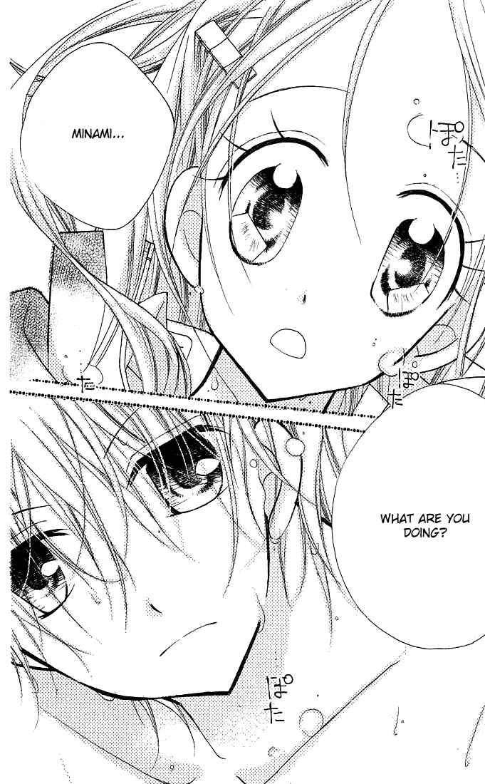 Page 25 Chapter 11 Cherry Juice