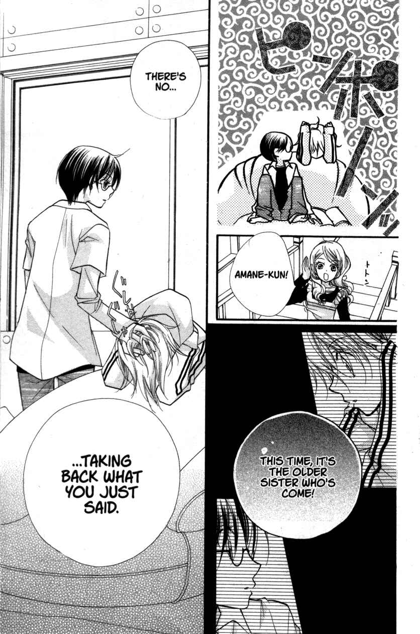 Page 24 Chapter 20.5 Cherry Juice
