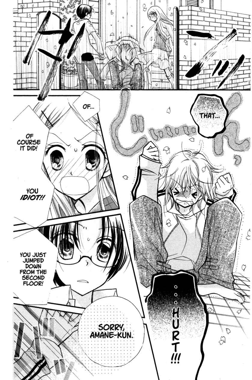 Page 27 Chapter 20.5 Cherry Juice