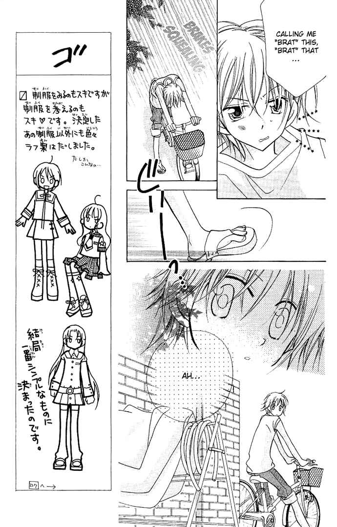 Page 17 Chapter 3 Cherry Juice