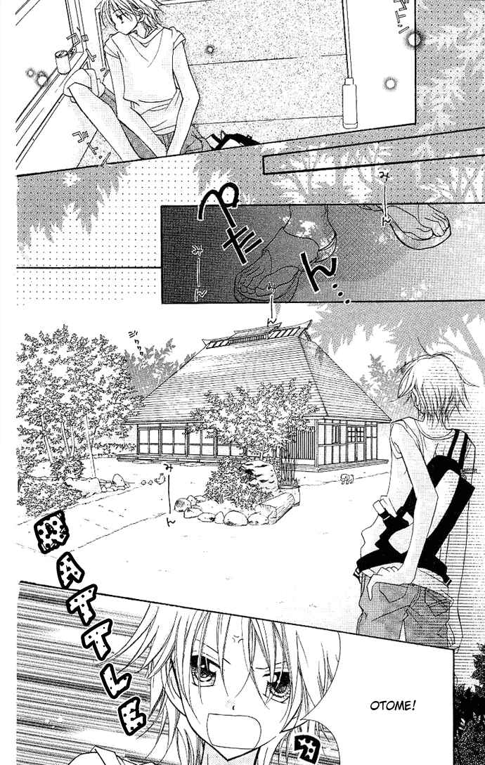 Page 20 Chapter 3 Cherry Juice