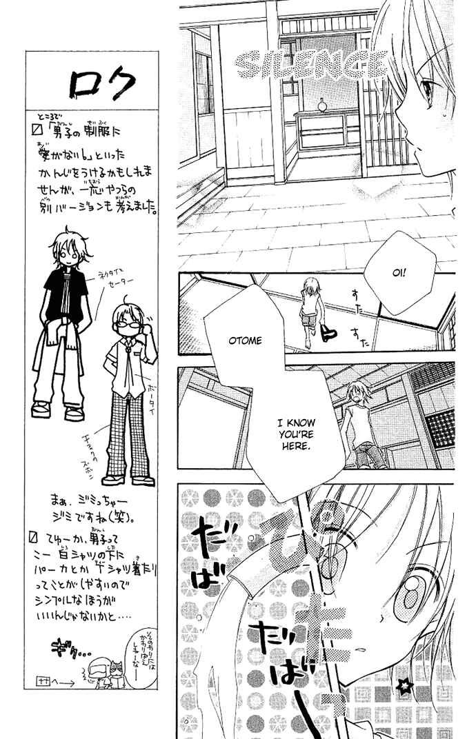 Page 21 Chapter 3 Cherry Juice