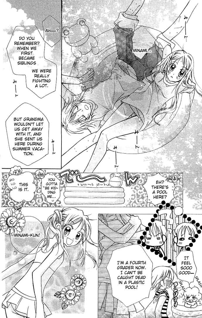 Page 25 Chapter 3 Cherry Juice