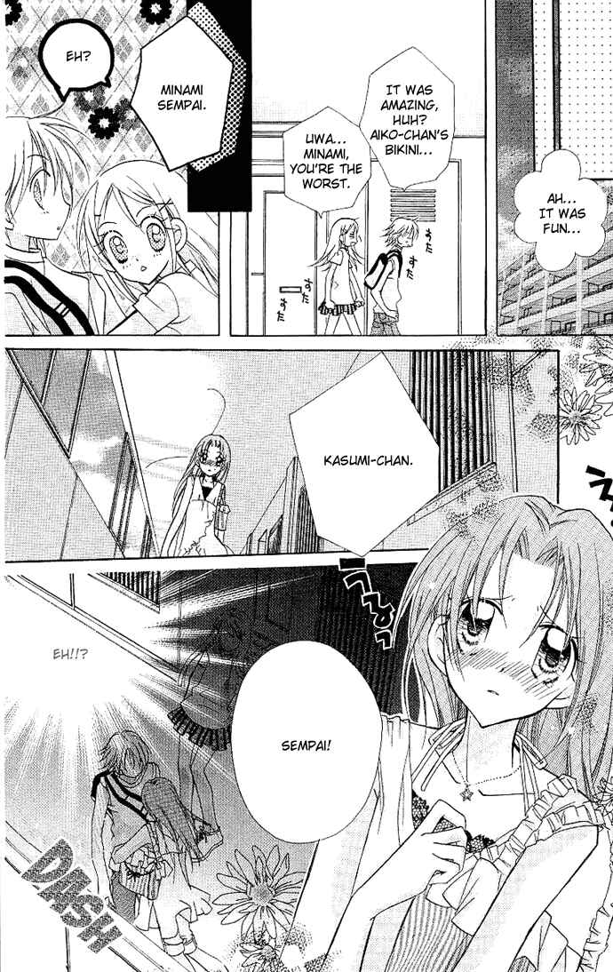 Page 33 Chapter 3 Cherry Juice