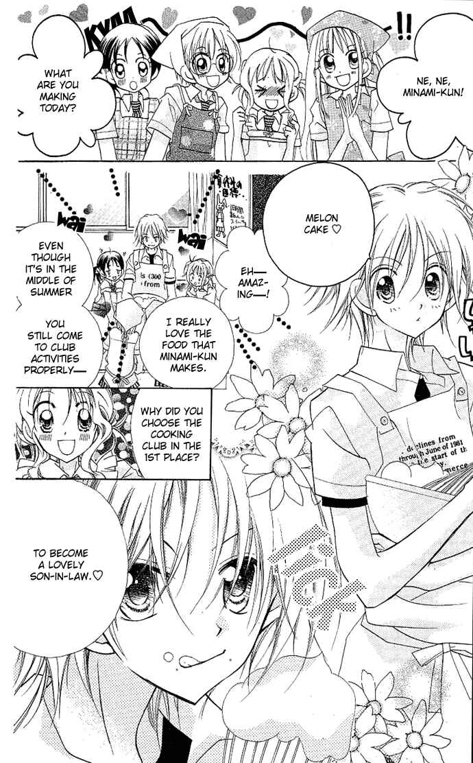 Page 6 Chapter 3 Cherry Juice