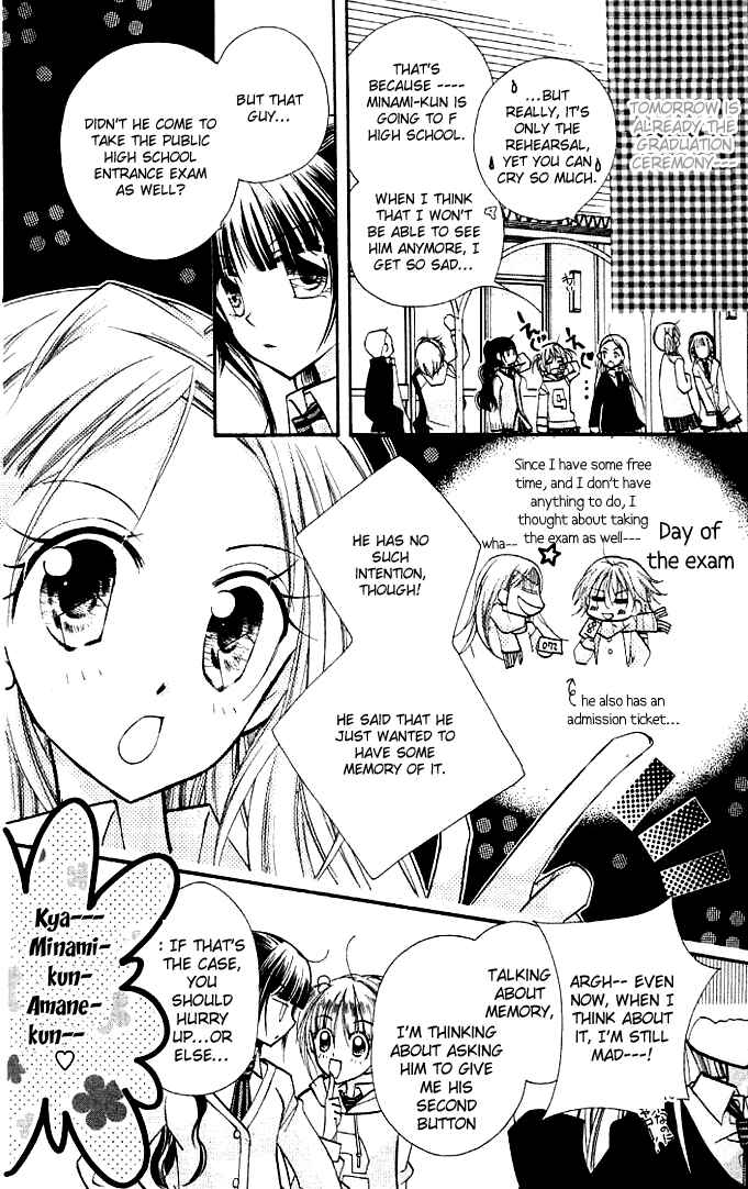 Page 4 Chapter 9 Cherry Juice