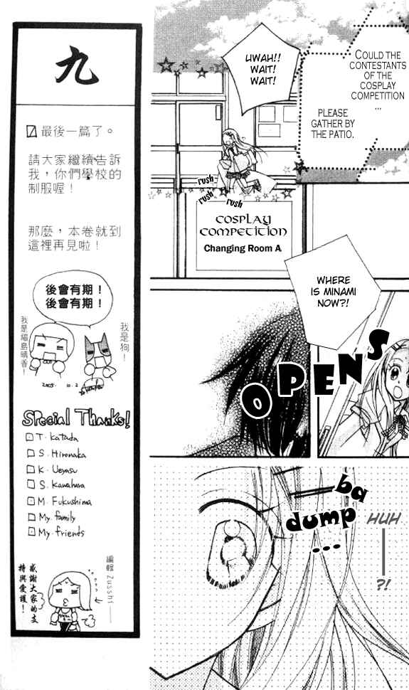 Page 14 Chapter 16 Cherry Juice