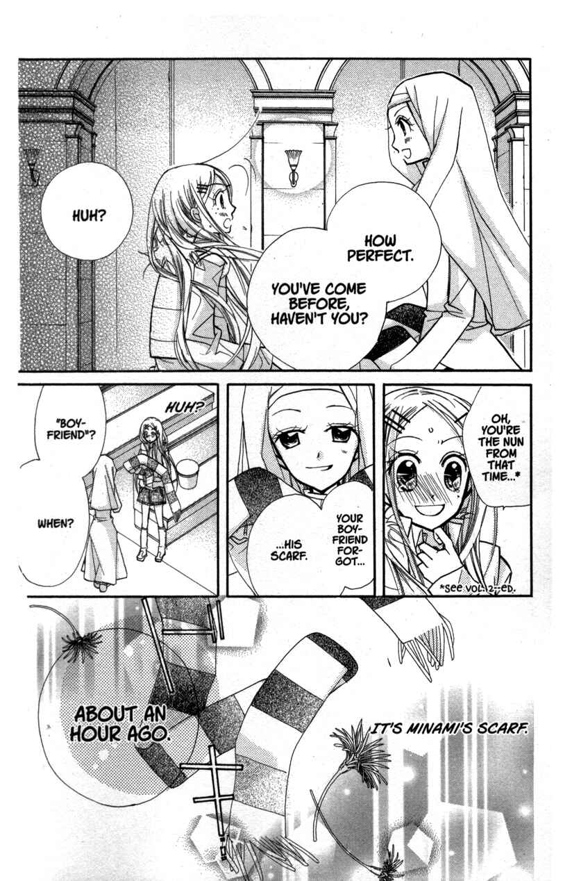 Page 18 Chapter 20 Cherry Juice