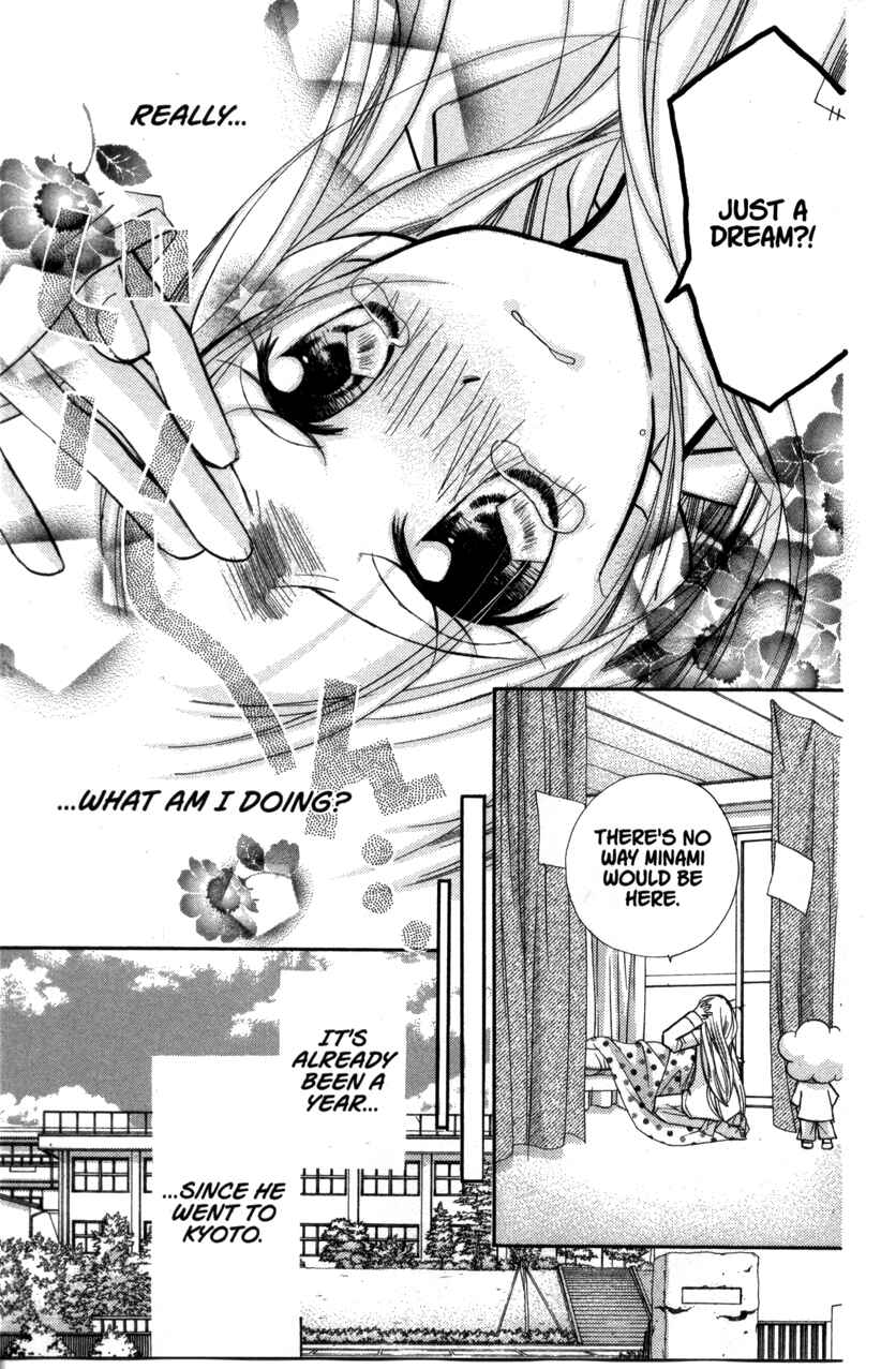 Page 5 Chapter 20 Cherry Juice