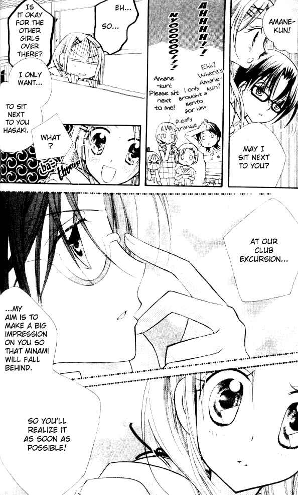 Page 14 Chapter 14 Cherry Juice