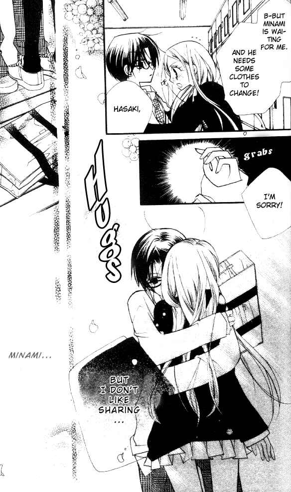 Page 3 Chapter 14 Cherry Juice