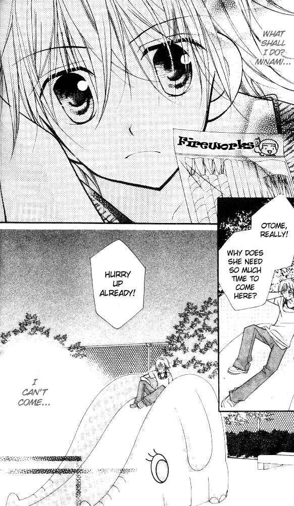 Page 4 Chapter 14 Cherry Juice