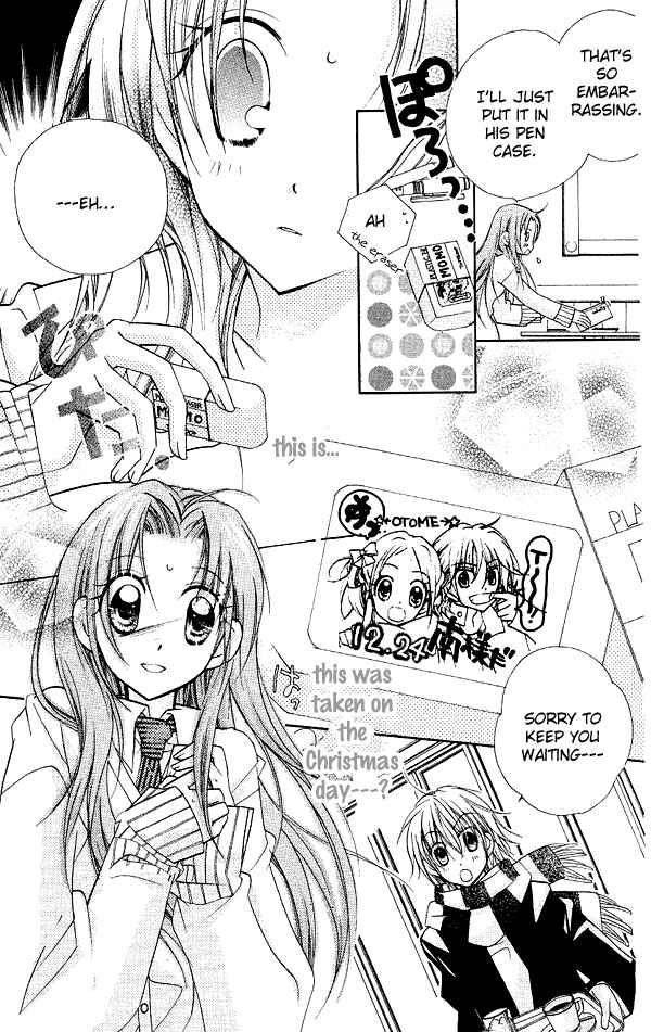 Page 15 Chapter 7 Cherry Juice