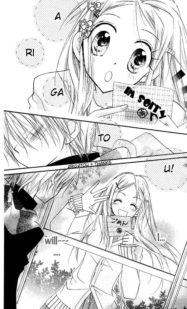 Page 24 Chapter 7 Cherry Juice